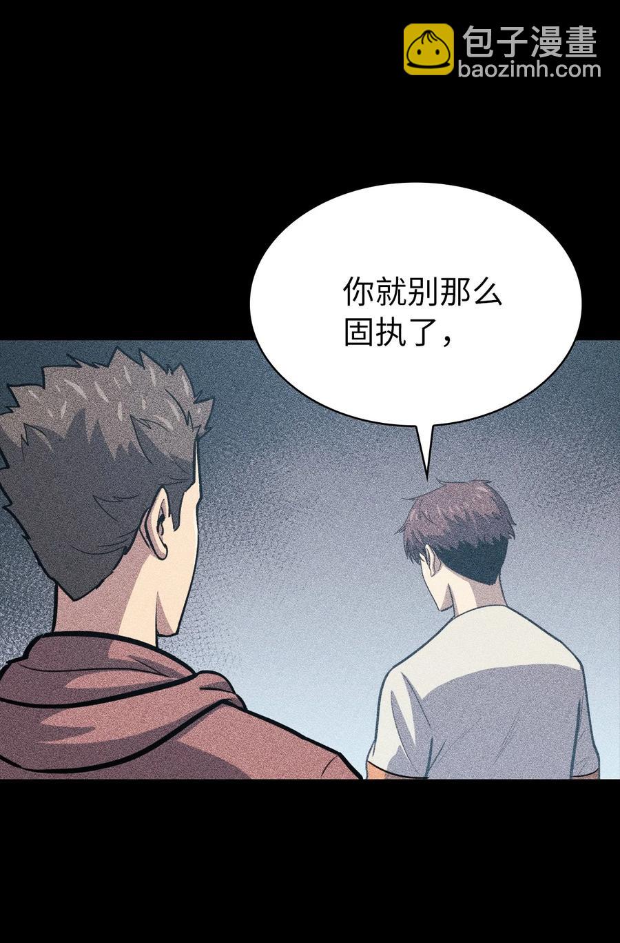 060 金哲政的真实境况32