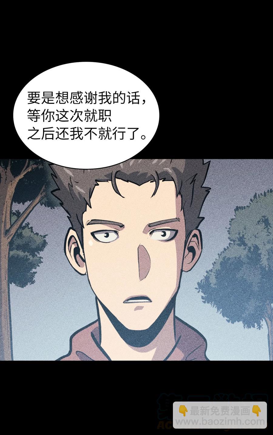 060 金哲政的真实境况33
