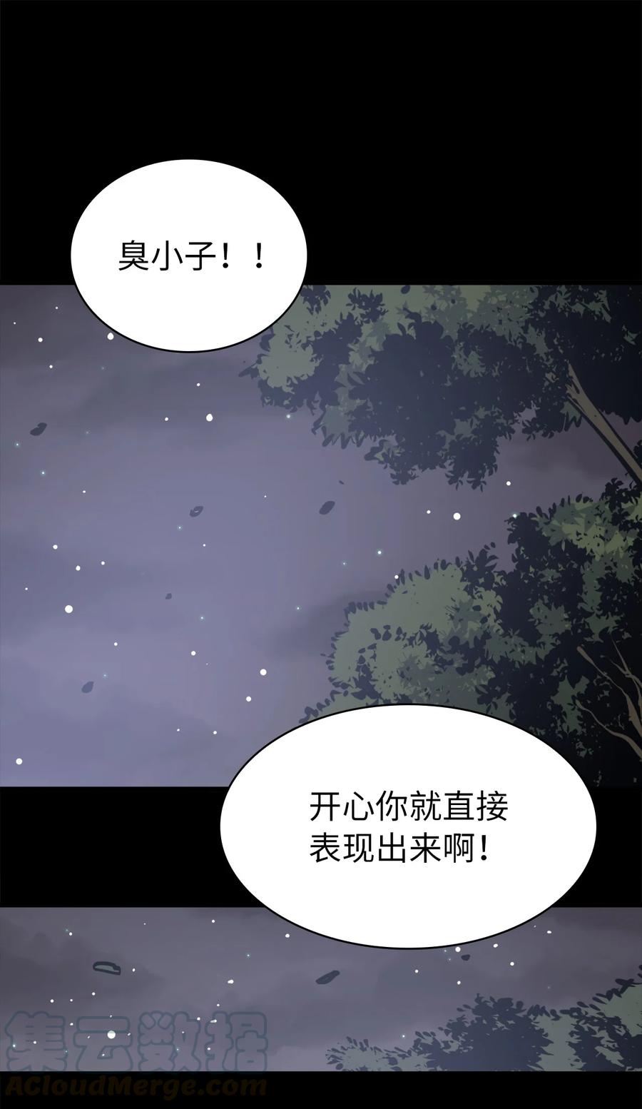 060 金哲政的真实境况36