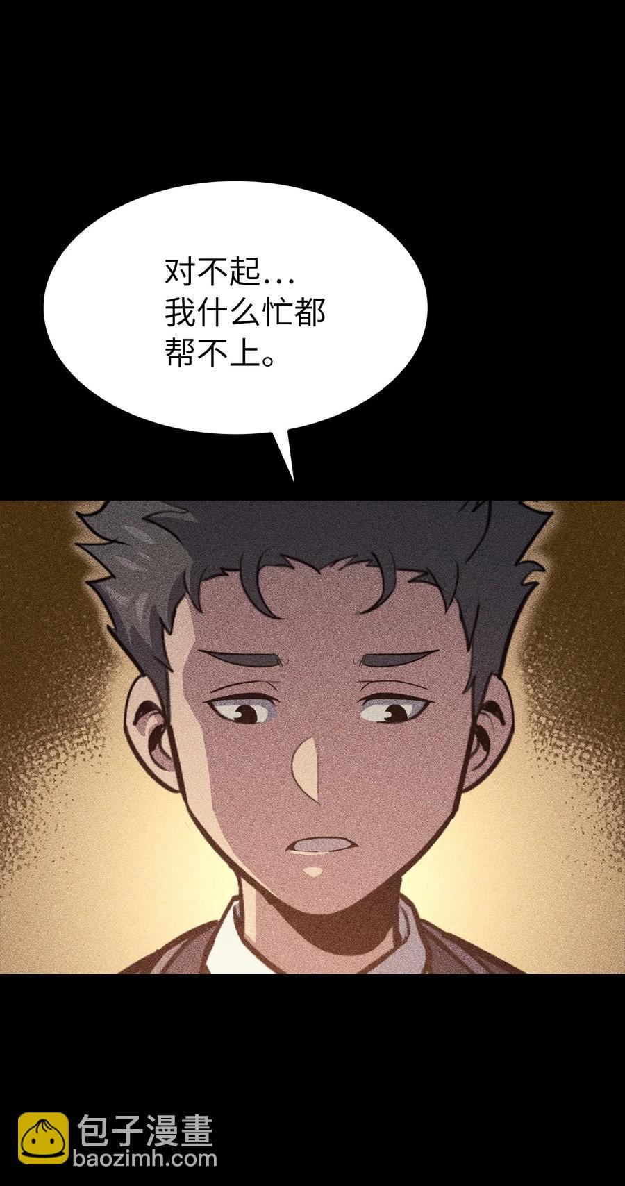 060 金哲政的真实境况4