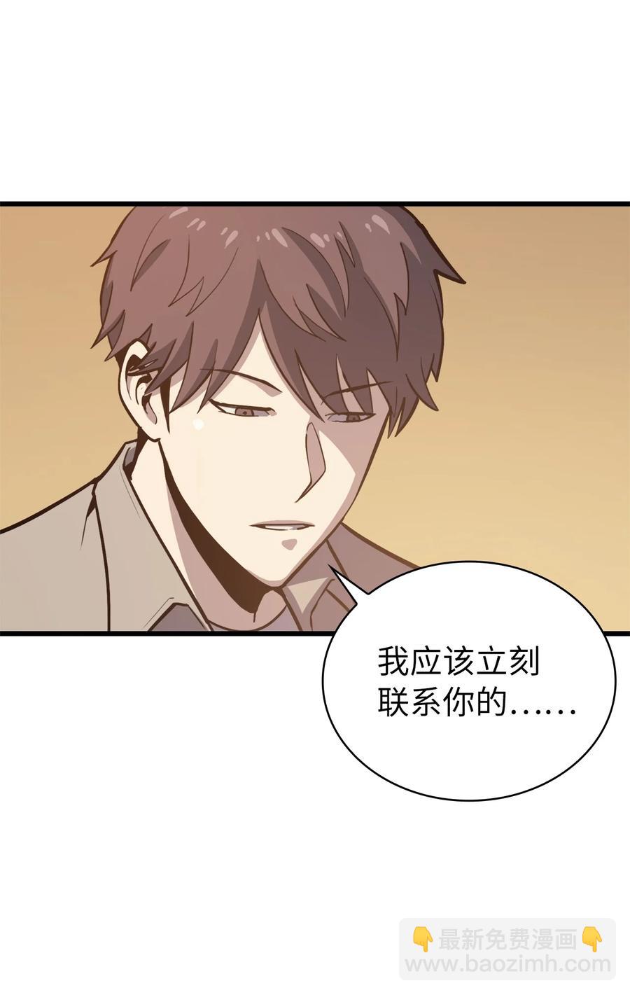 060 金哲政的真实境况41