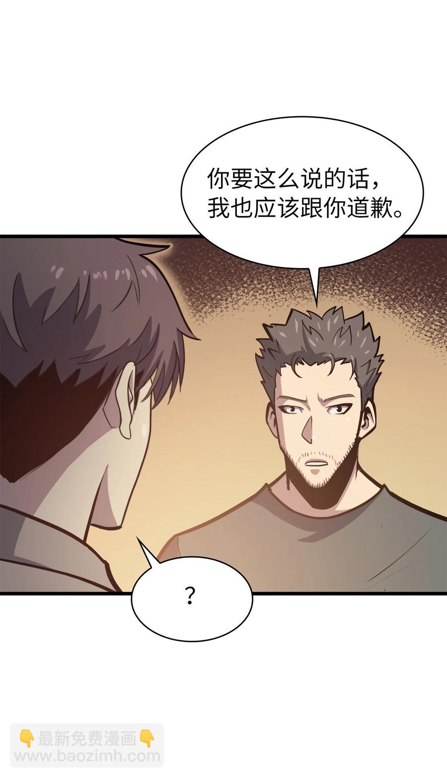 060 金哲政的真实境况43
