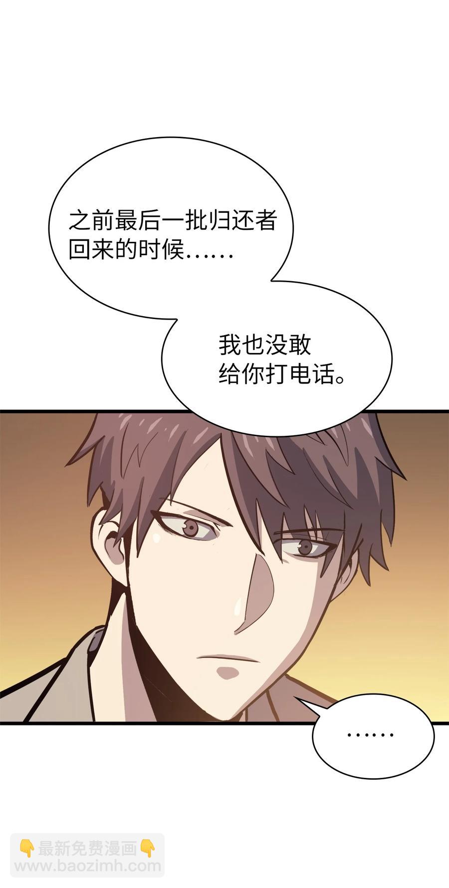 060 金哲政的真实境况44