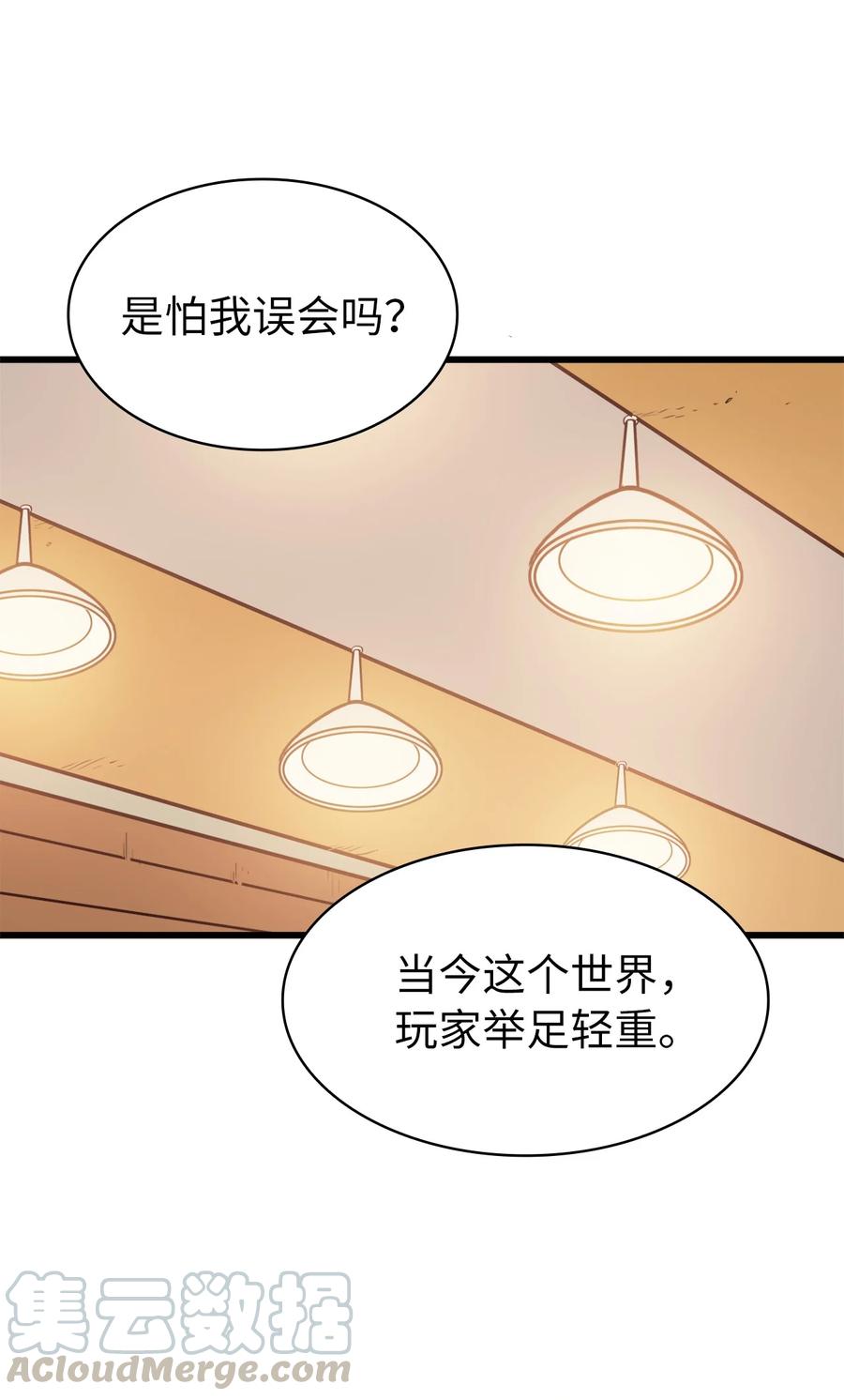 060 金哲政的真实境况45