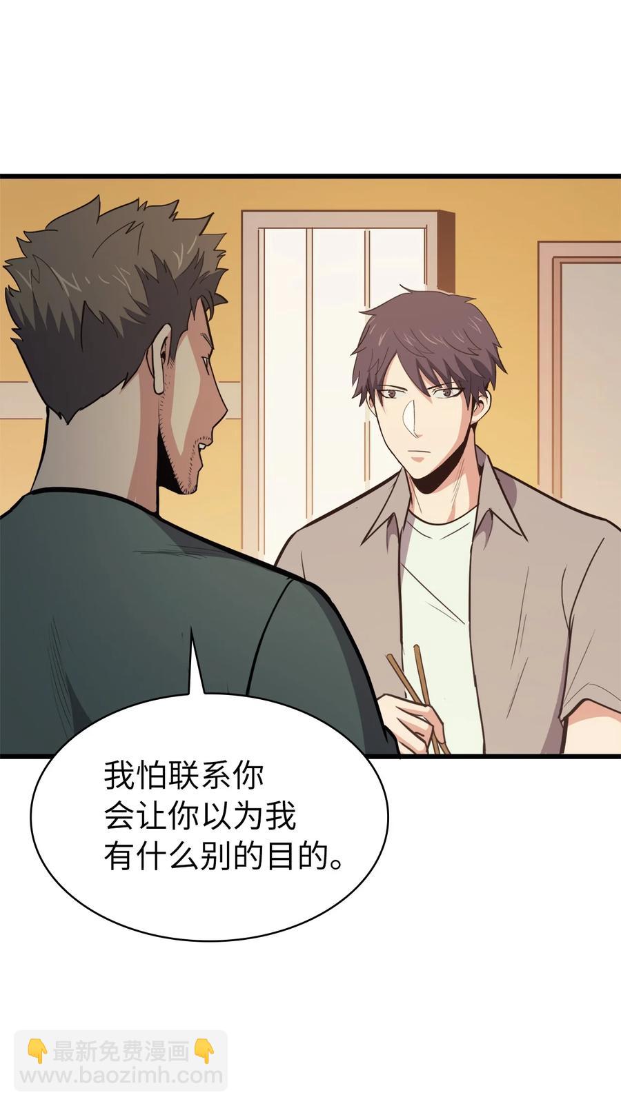 060 金哲政的真实境况46