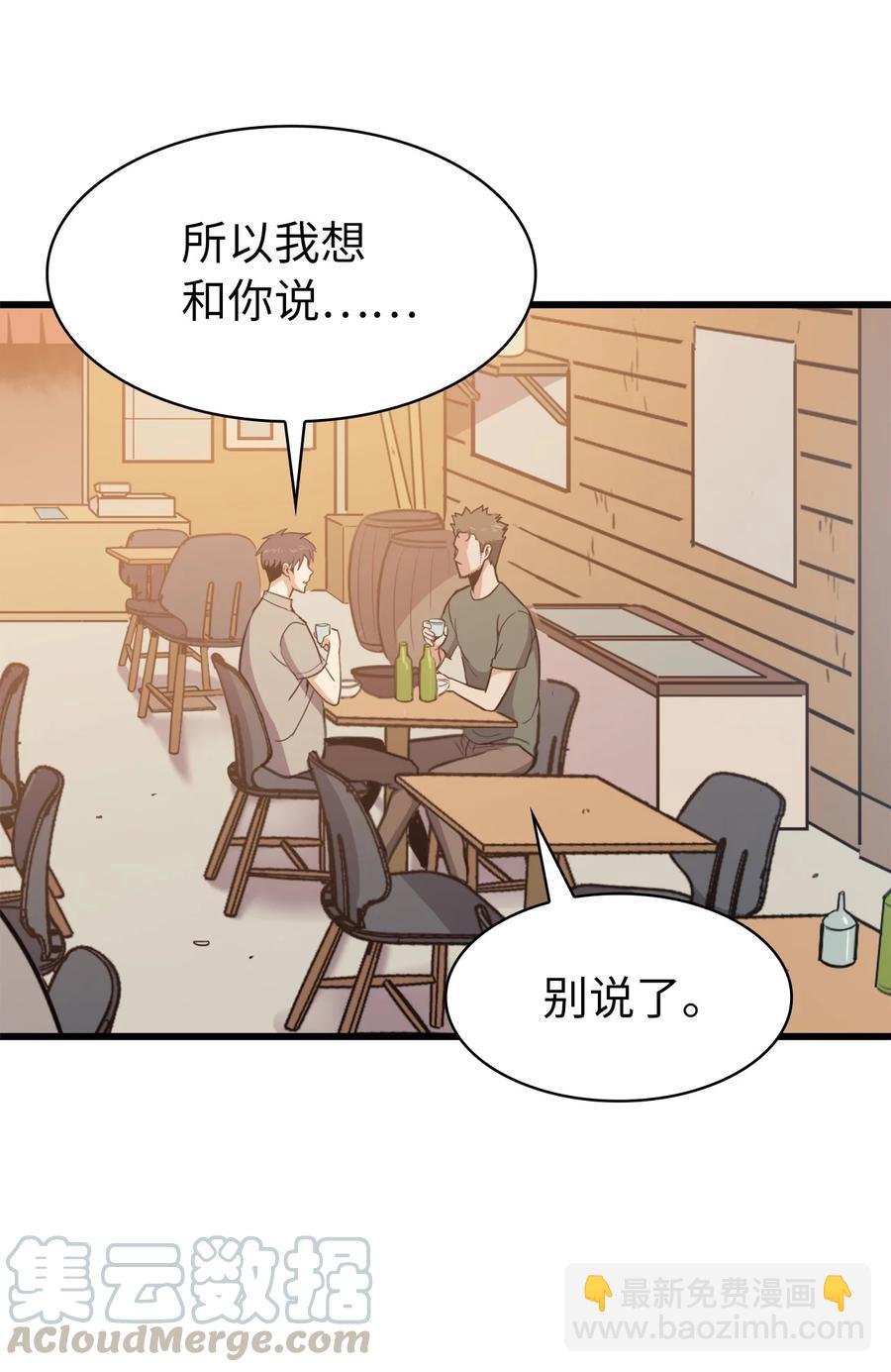 060 金哲政的真实境况52
