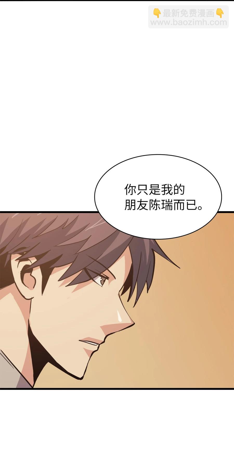060 金哲政的真实境况54