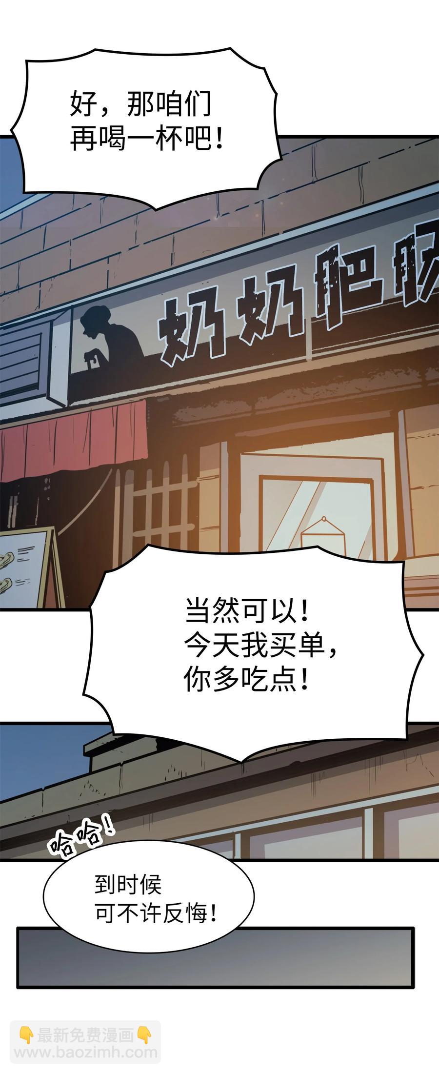060 金哲政的真实境况57