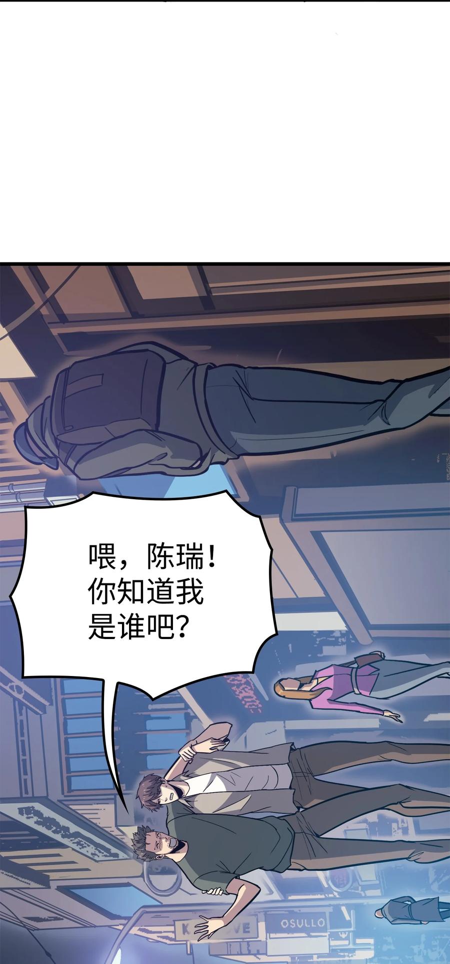 060 金哲政的真实境况60