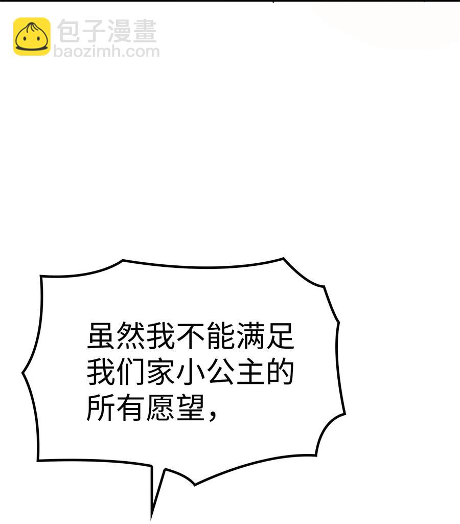 060 金哲政的真实境况62