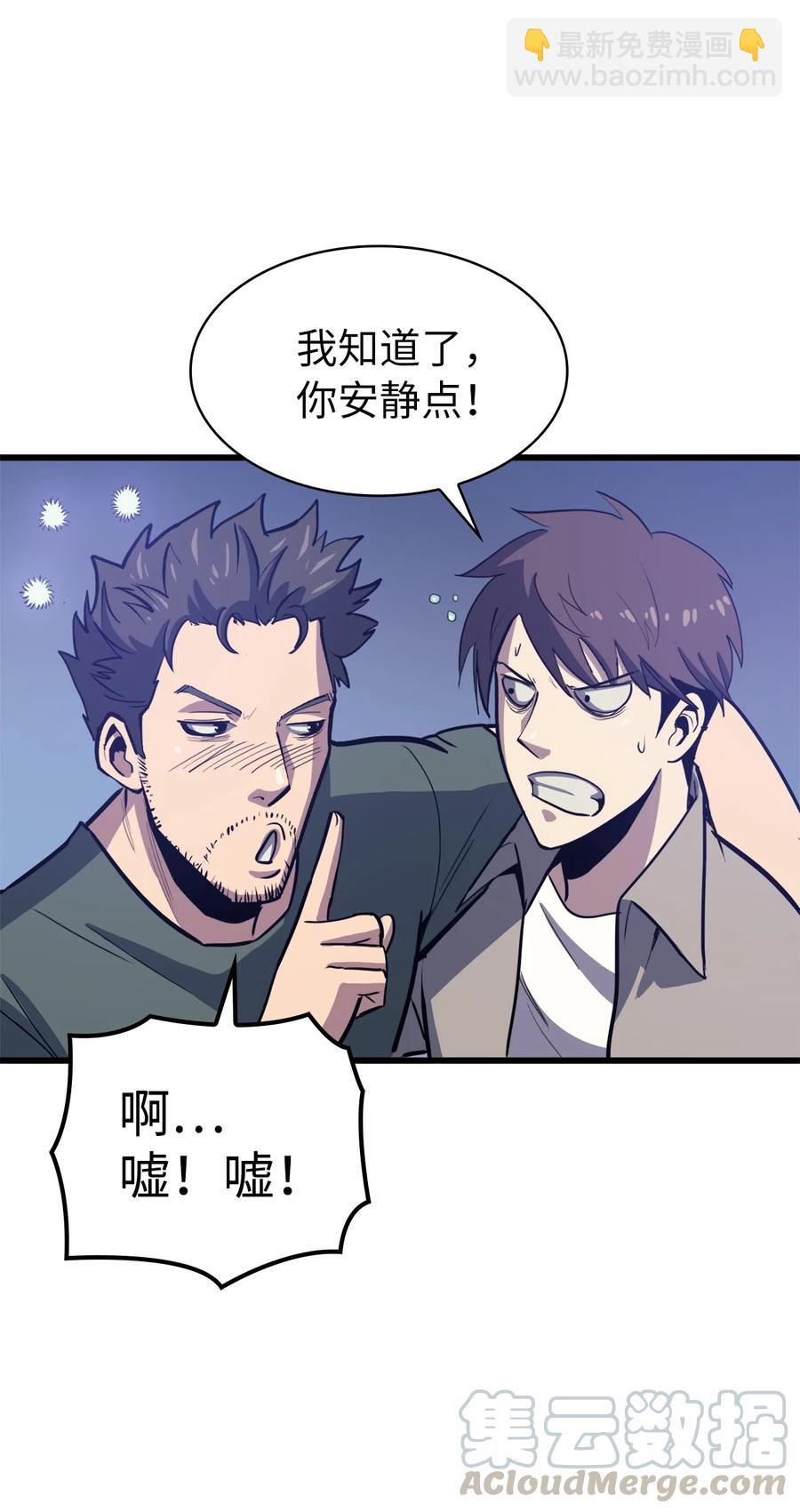 060 金哲政的真实境况64