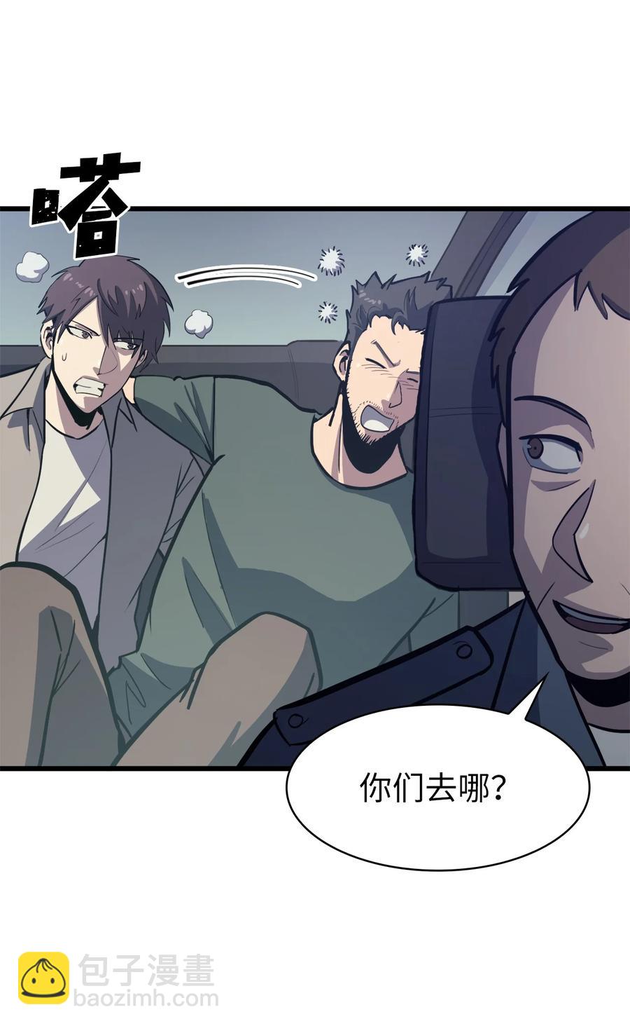 060 金哲政的真实境况66