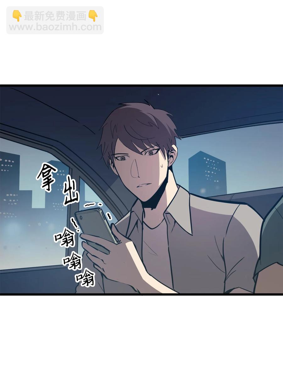 060 金哲政的真实境况68