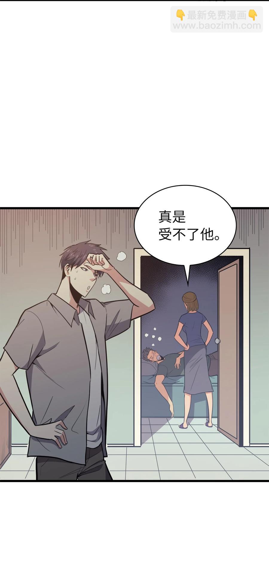 060 金哲政的真实境况72