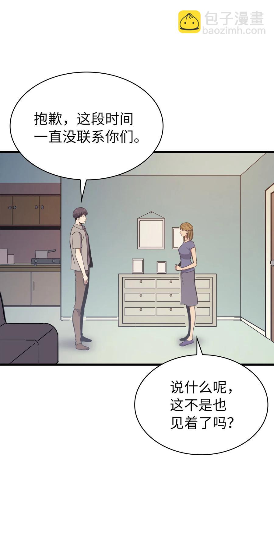 060 金哲政的真实境况77