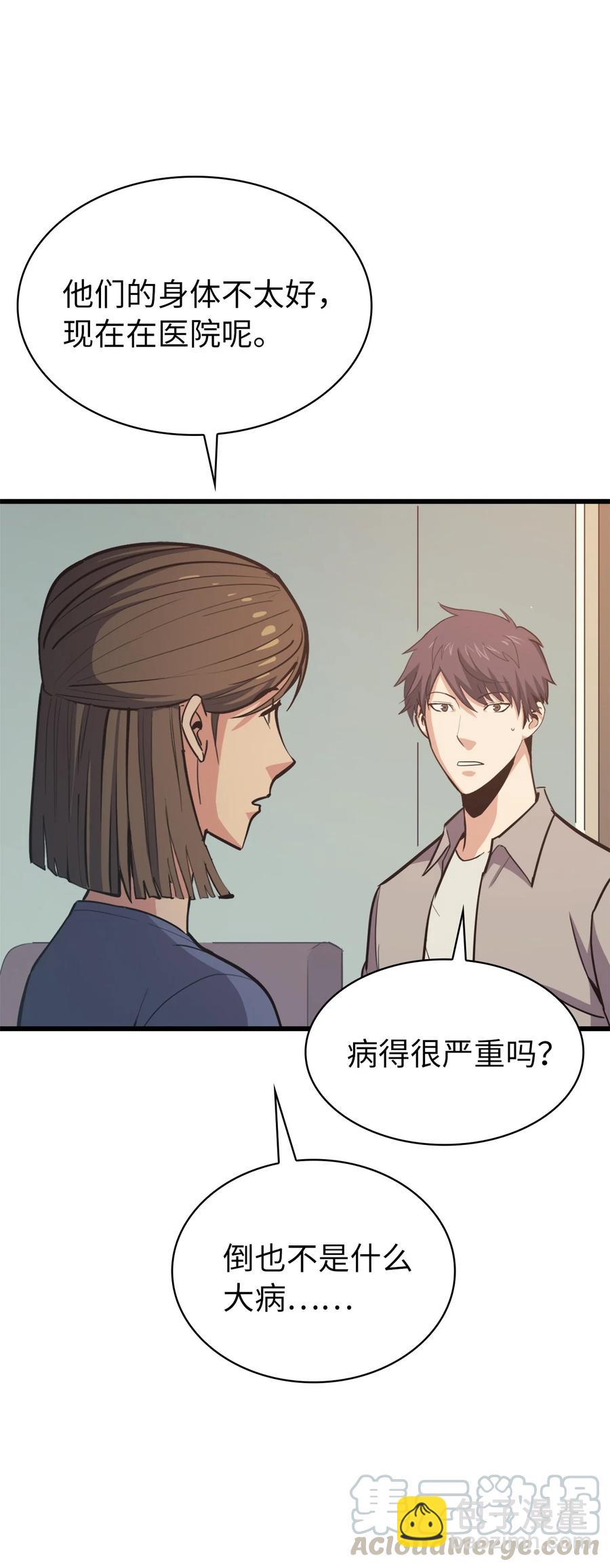 060 金哲政的真实境况79