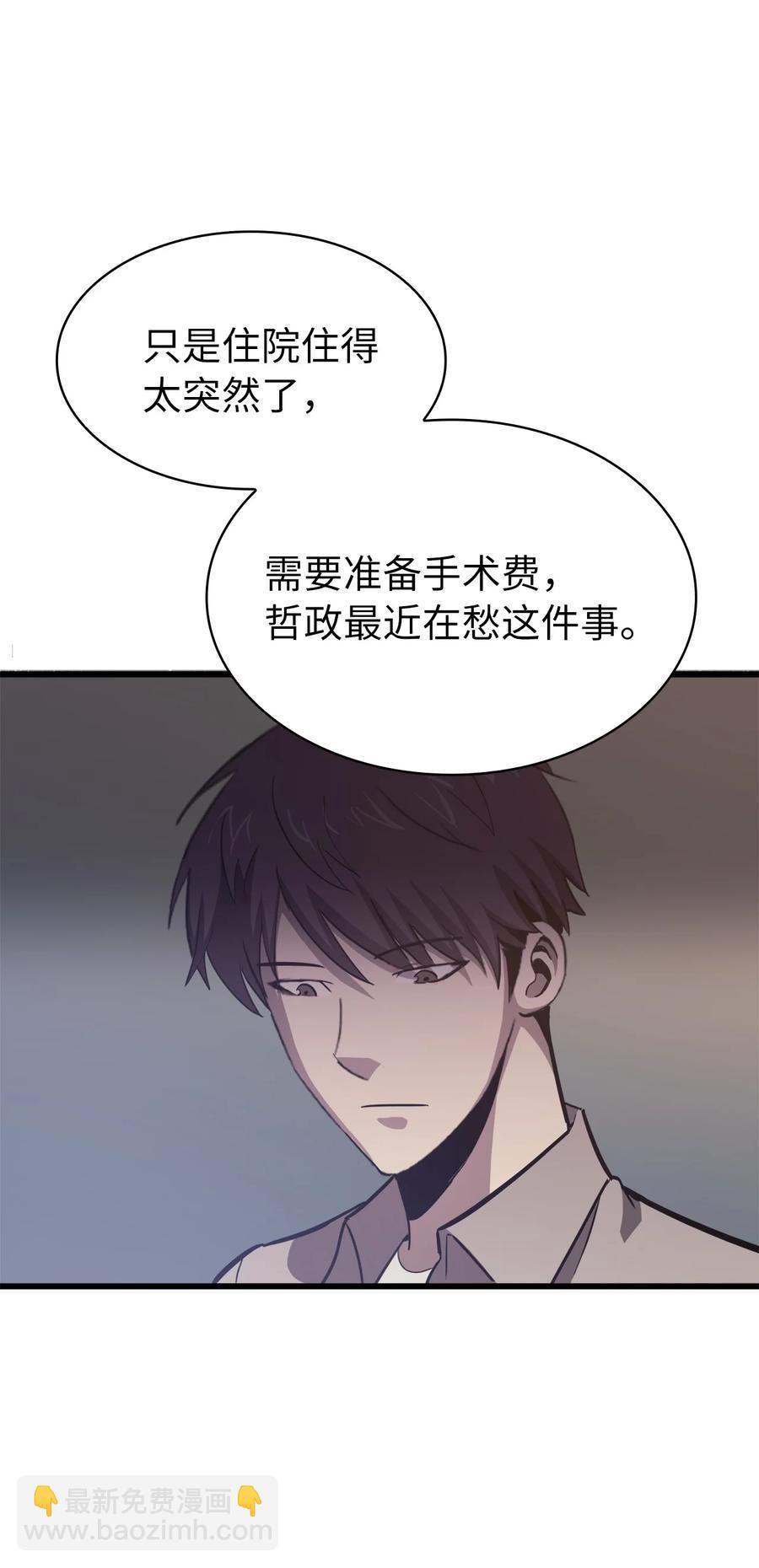 060 金哲政的真实境况80