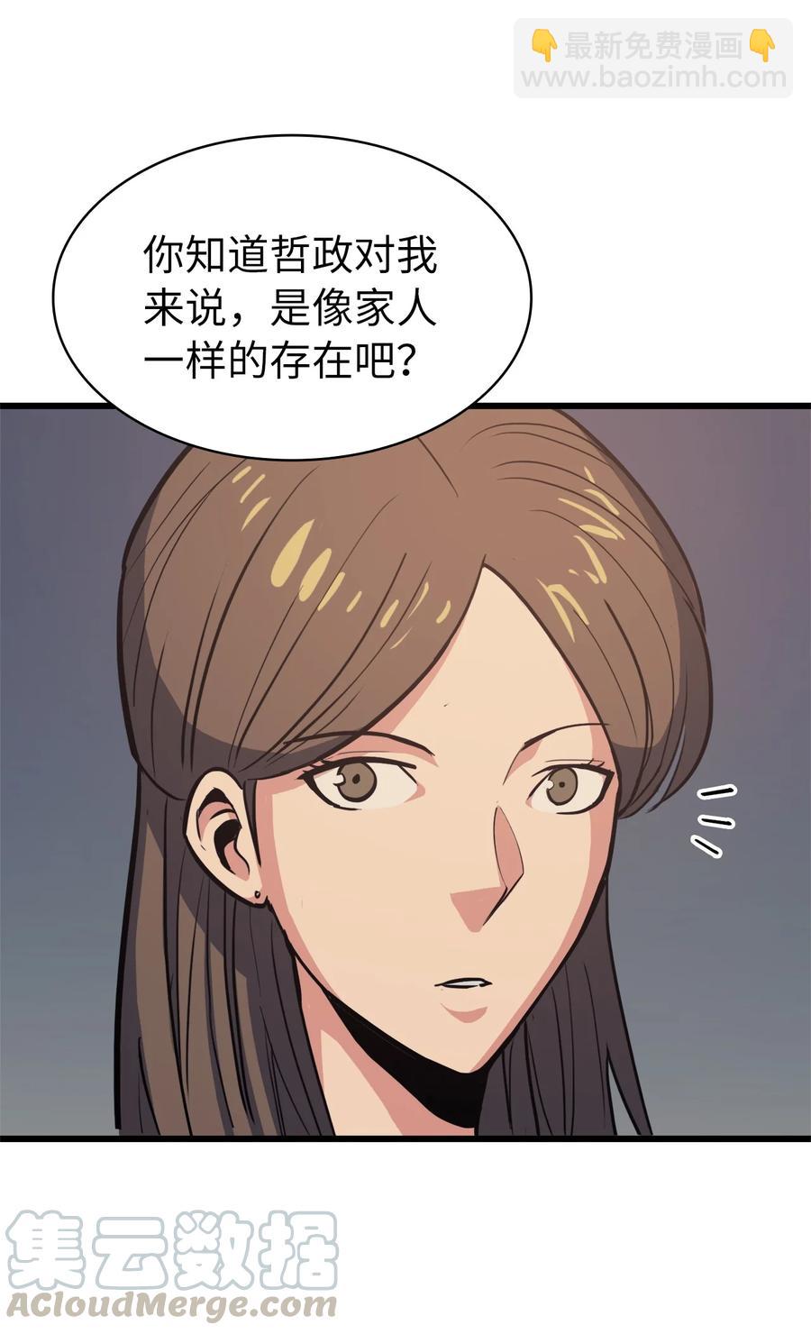 060 金哲政的真实境况82
