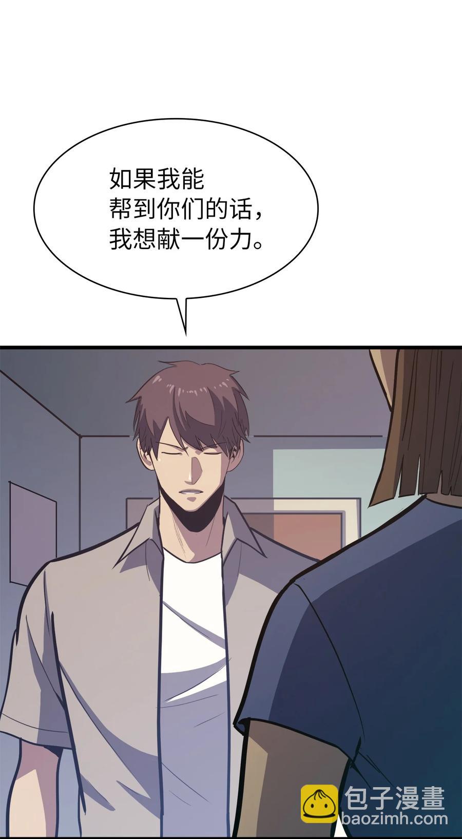 060 金哲政的真实境况83