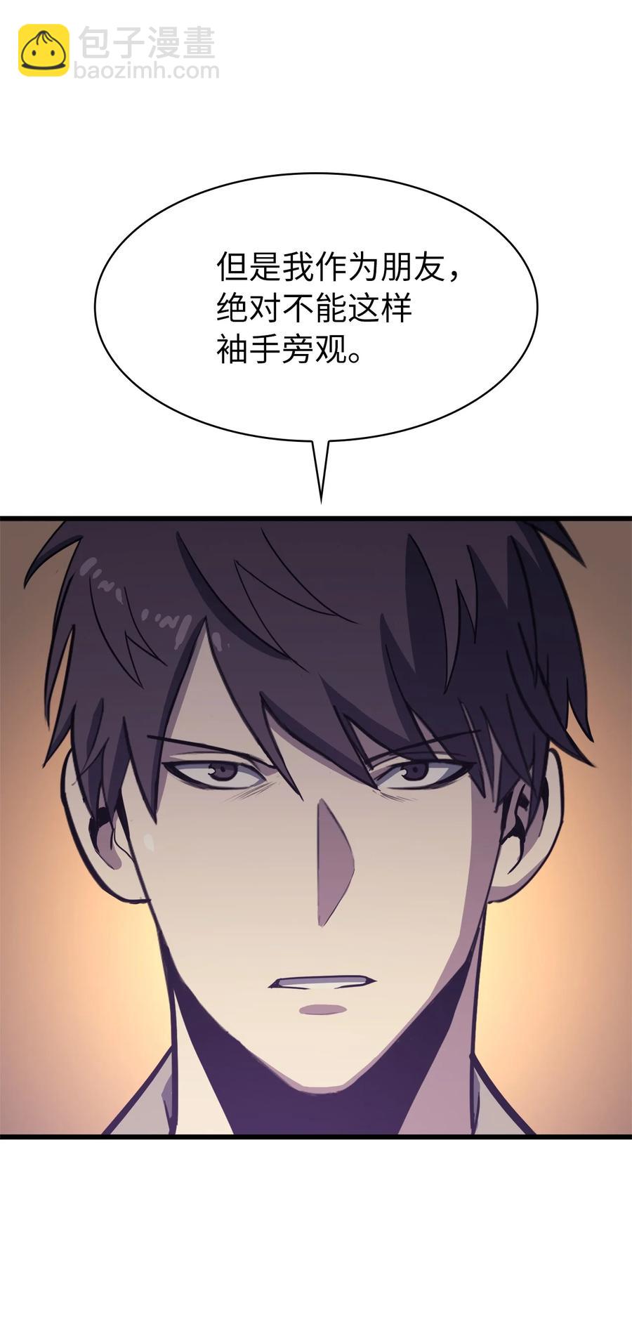 060 金哲政的真实境况86