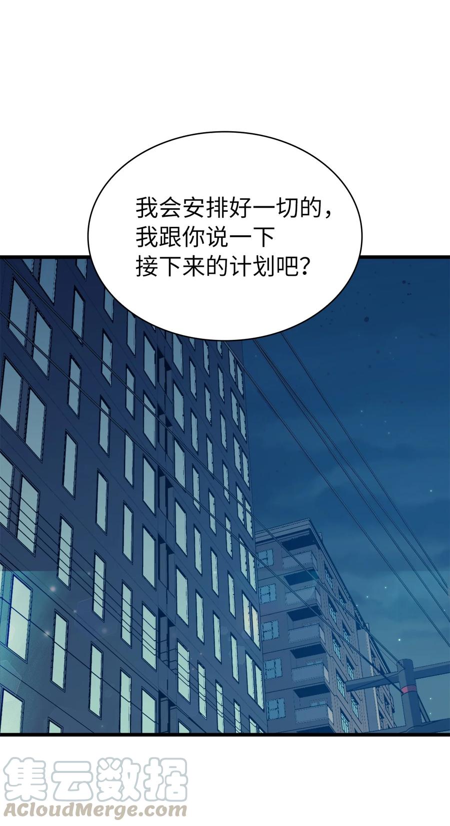060 金哲政的真实境况88