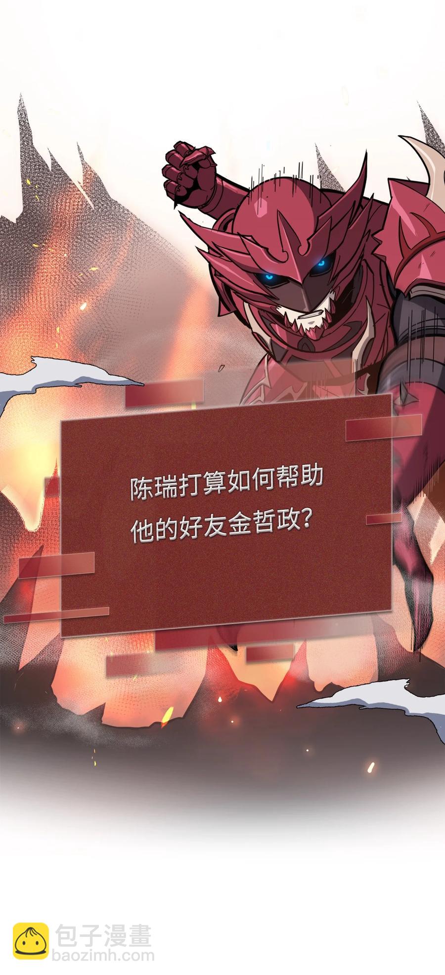 060 金哲政的真实境况90