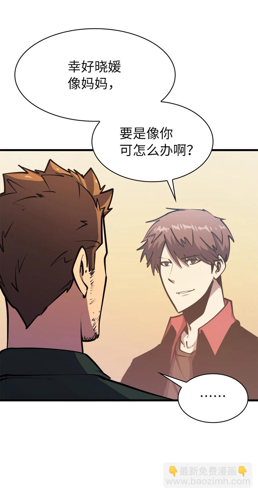 060 金哲政的真实境况92