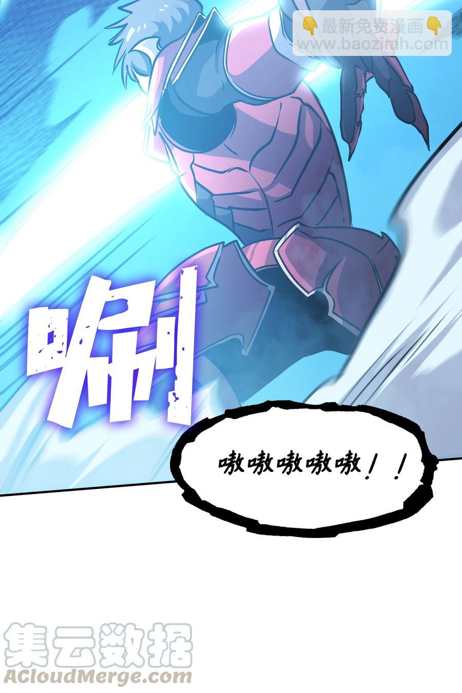 065 绝佳的狩猎场42