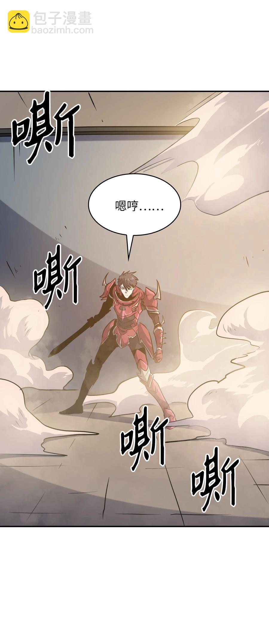 065 绝佳的狩猎场43