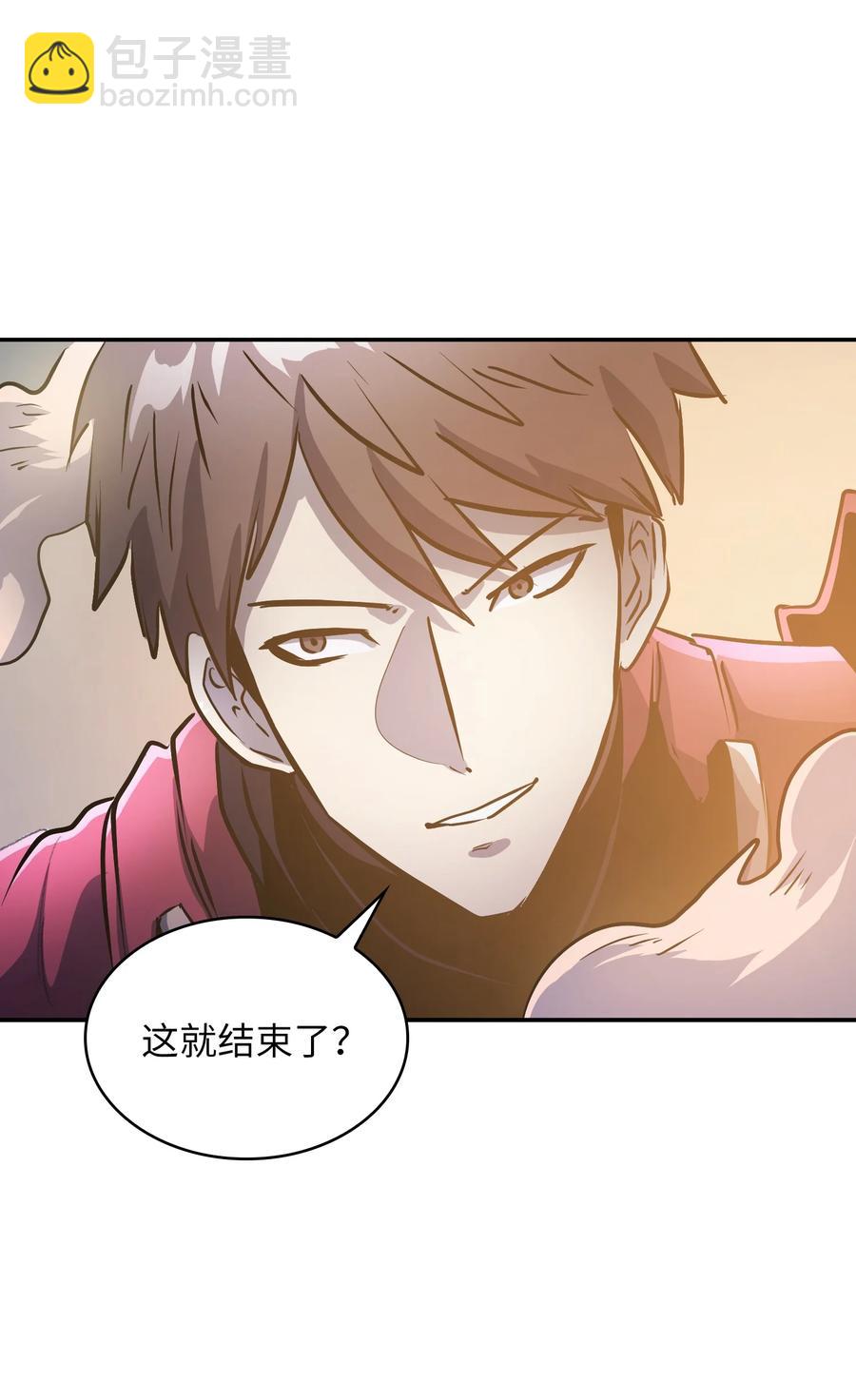 065 绝佳的狩猎场44