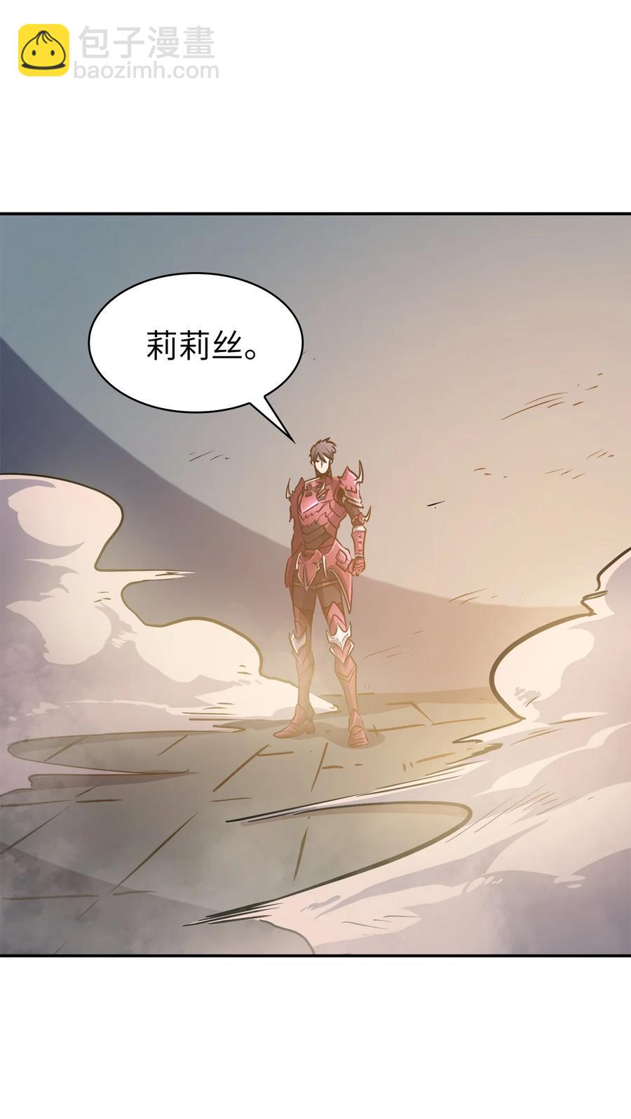 065 绝佳的狩猎场49