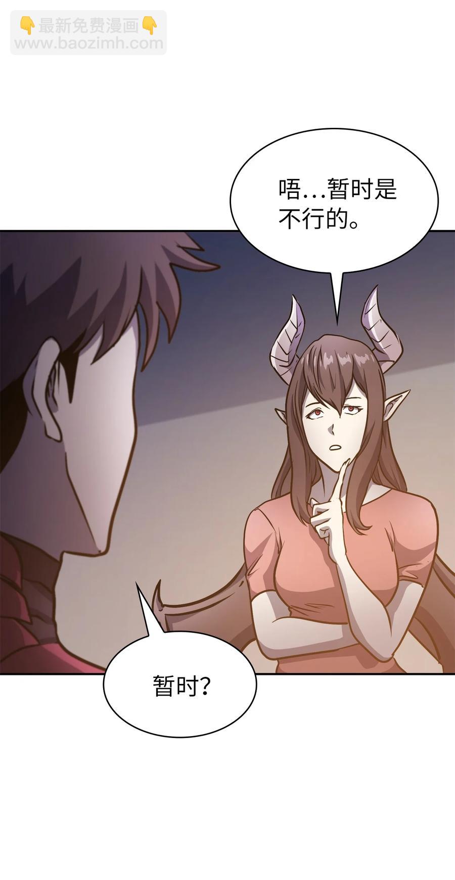 065 绝佳的狩猎场57
