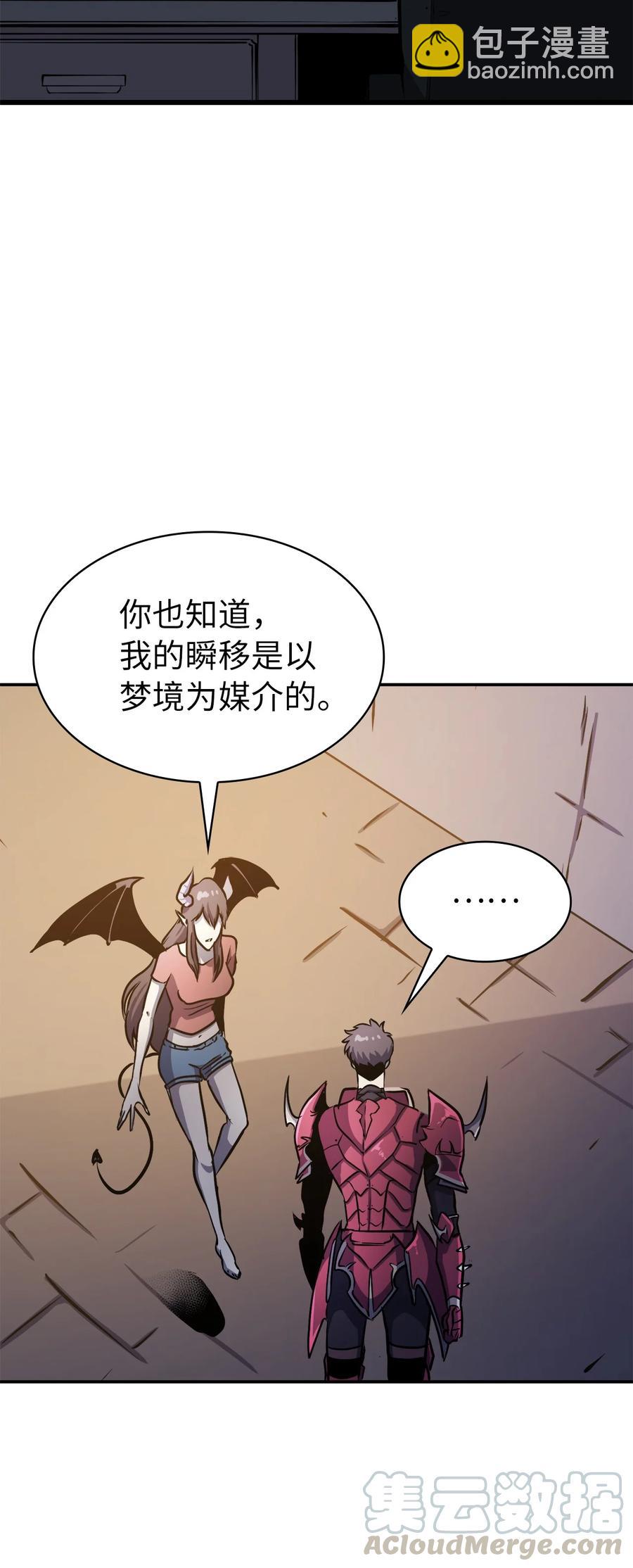 065 绝佳的狩猎场61