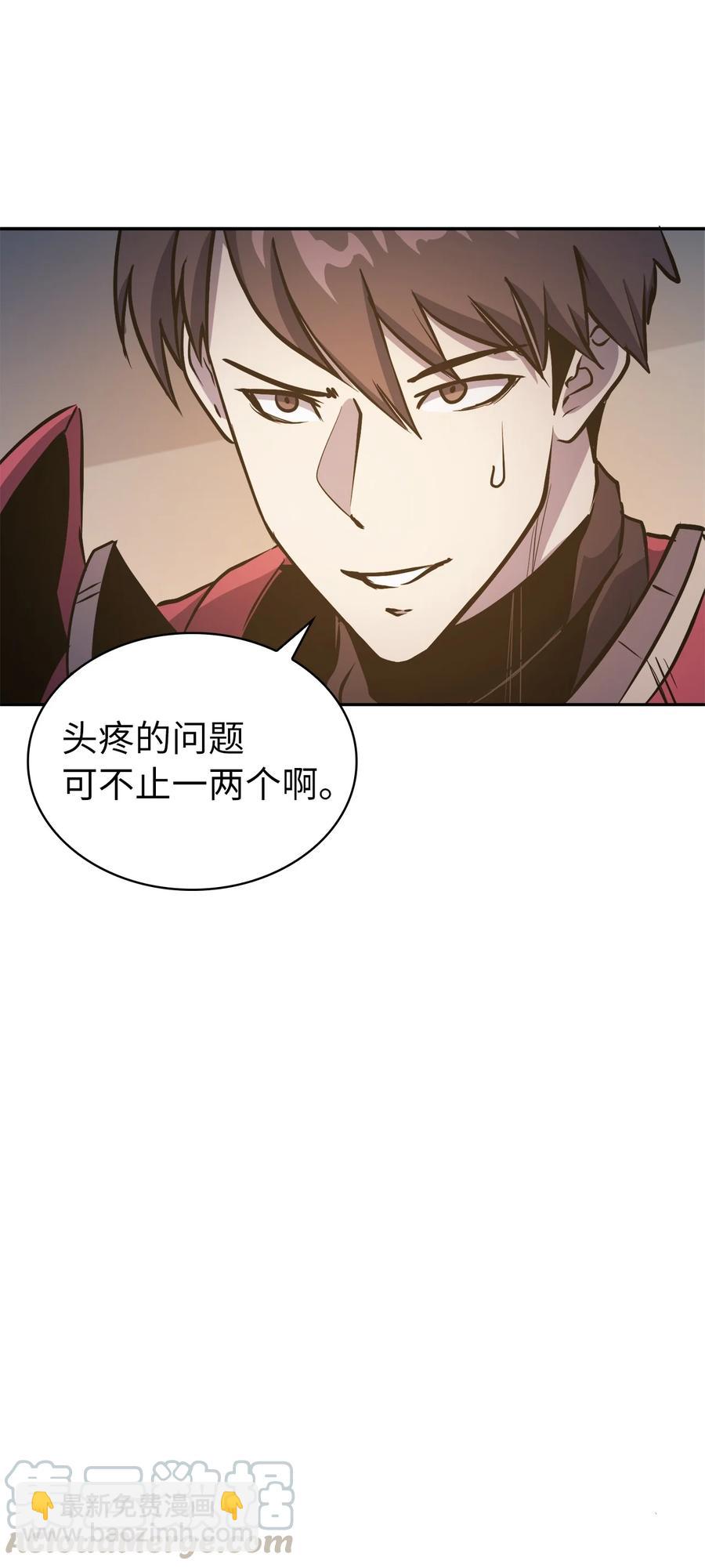 065 绝佳的狩猎场67