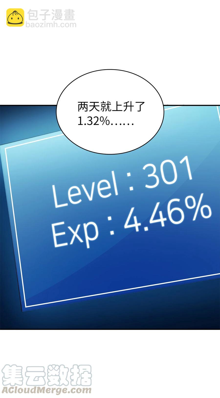 065 绝佳的狩猎场70