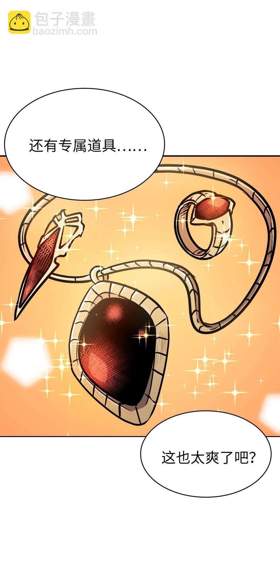 065 绝佳的狩猎场71