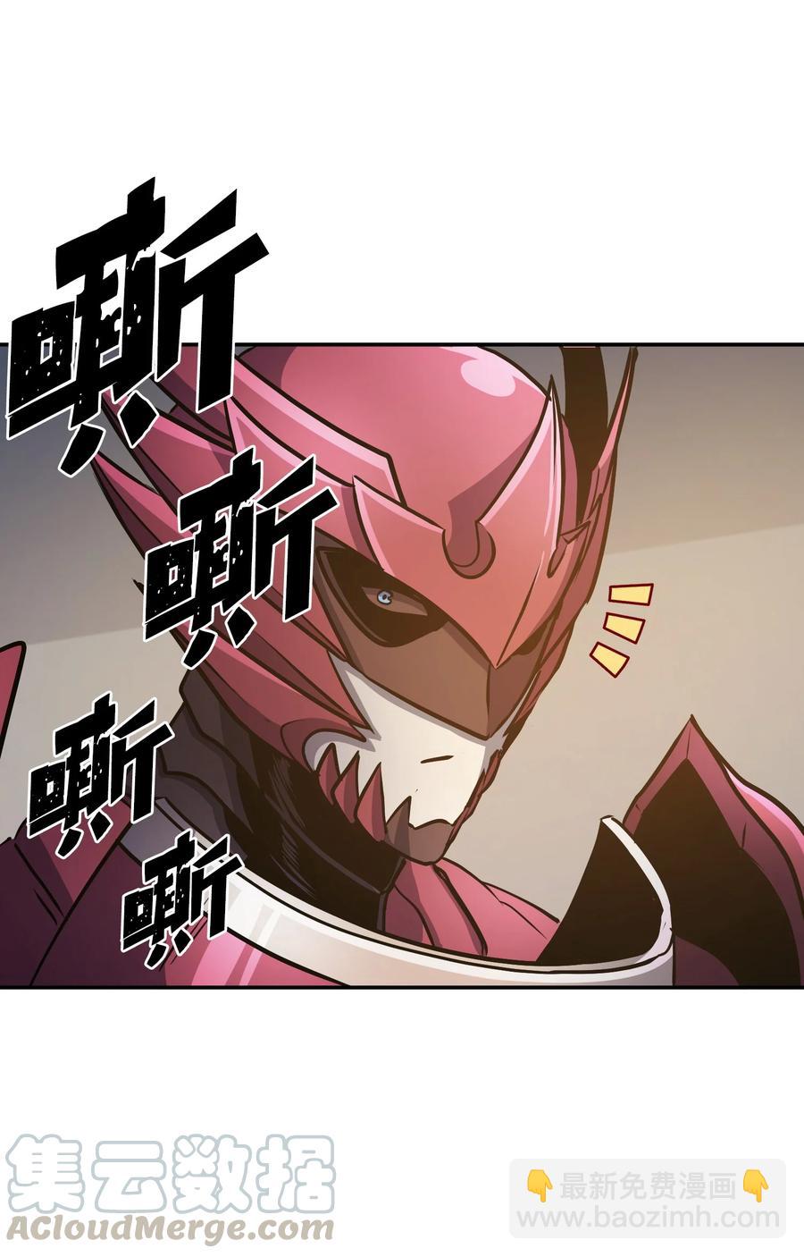 065 绝佳的狩猎场73