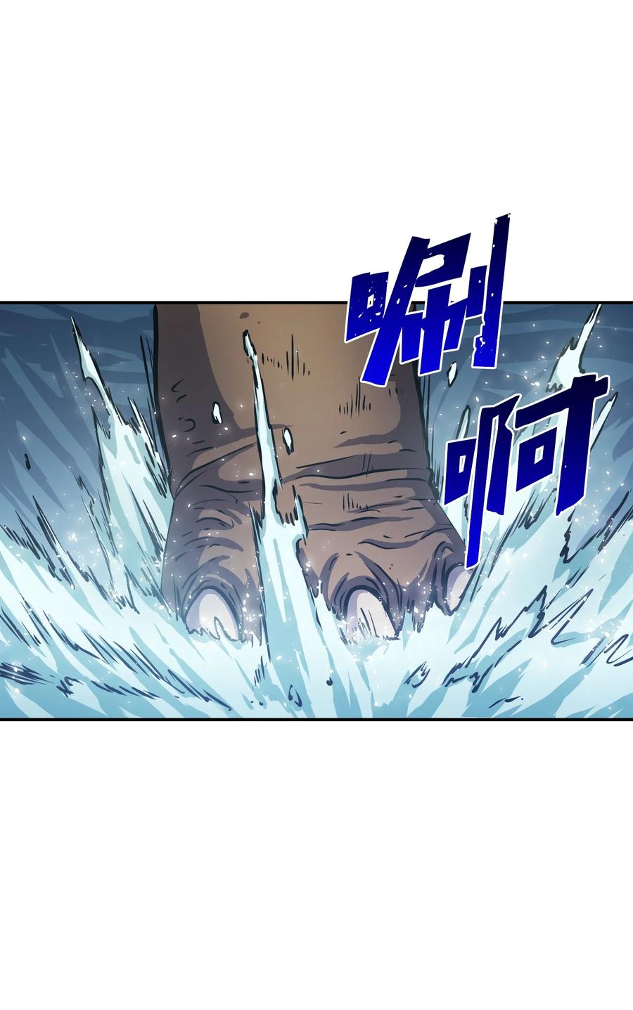 065 绝佳的狩猎场74