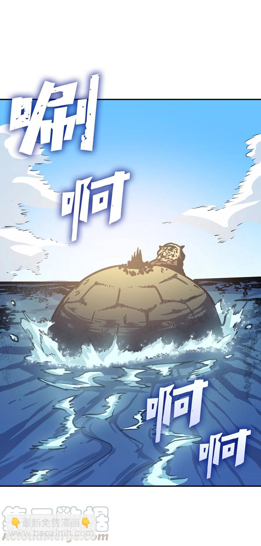 065 绝佳的狩猎场79