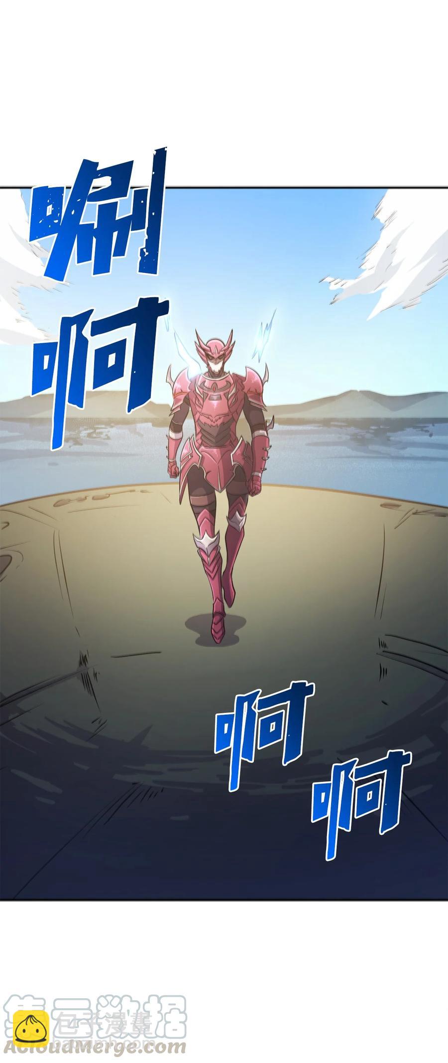065 绝佳的狩猎场82