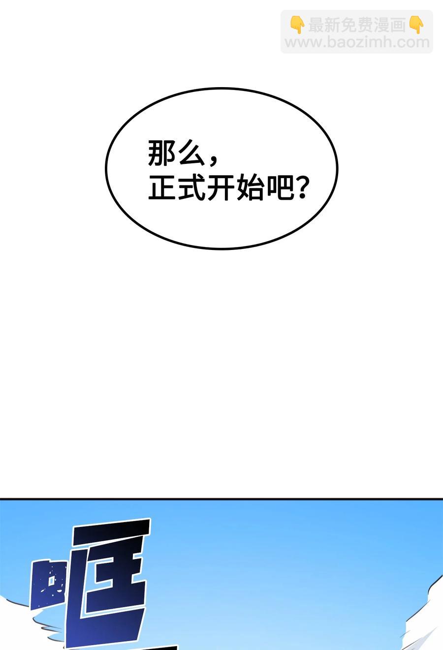 065 绝佳的狩猎场84