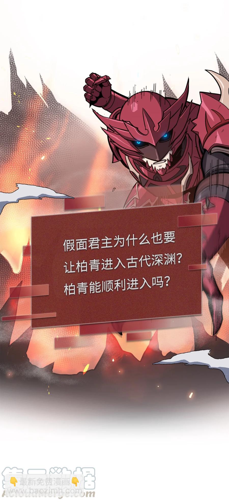 065 绝佳的狩猎场91
