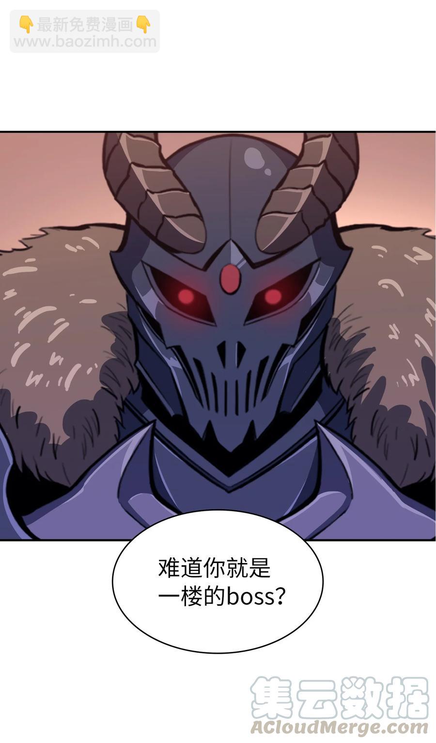 065 绝佳的狩猎场94