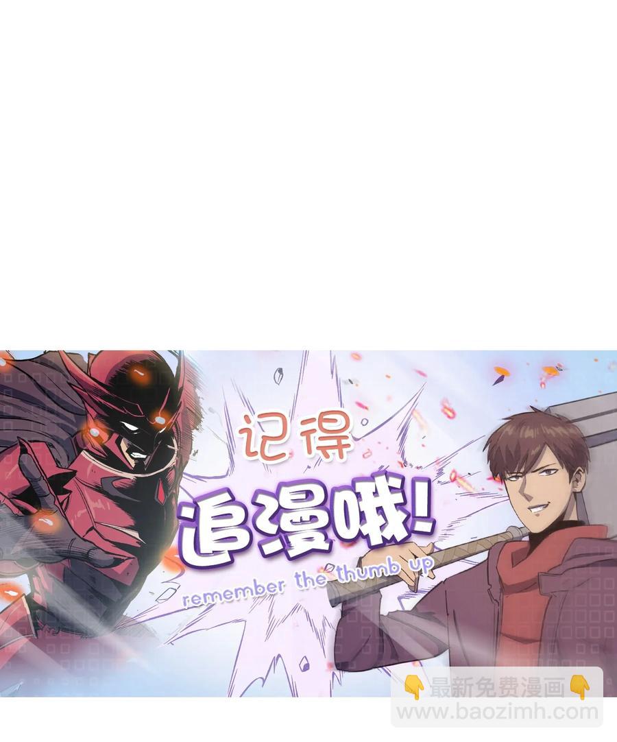 065 绝佳的狩猎场95