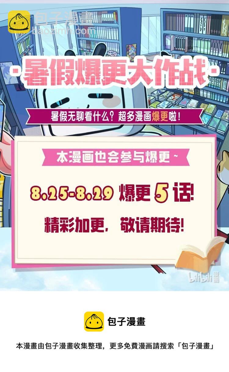 065 绝佳的狩猎场96