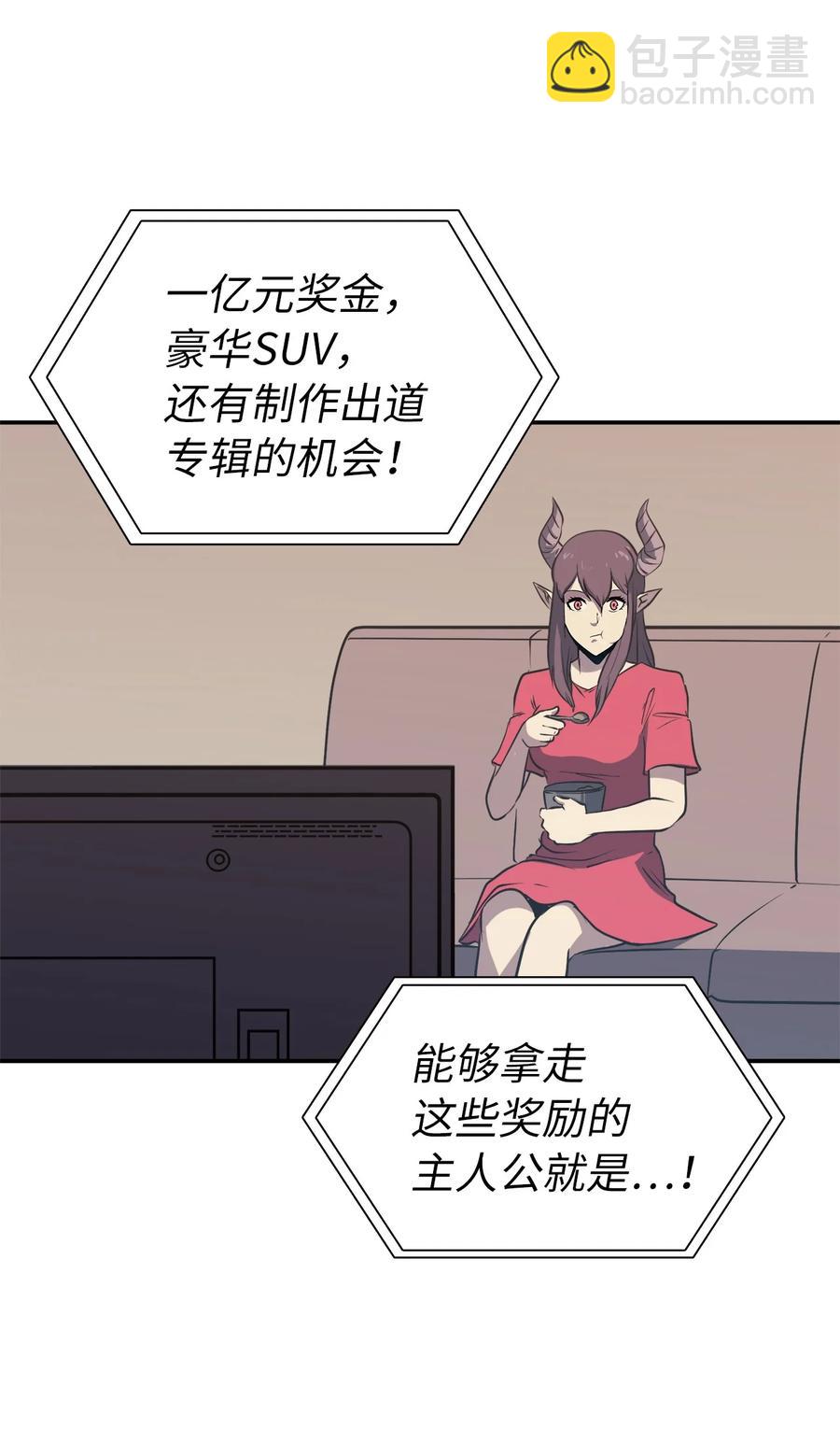 066 不寻常的深渊骑士？26