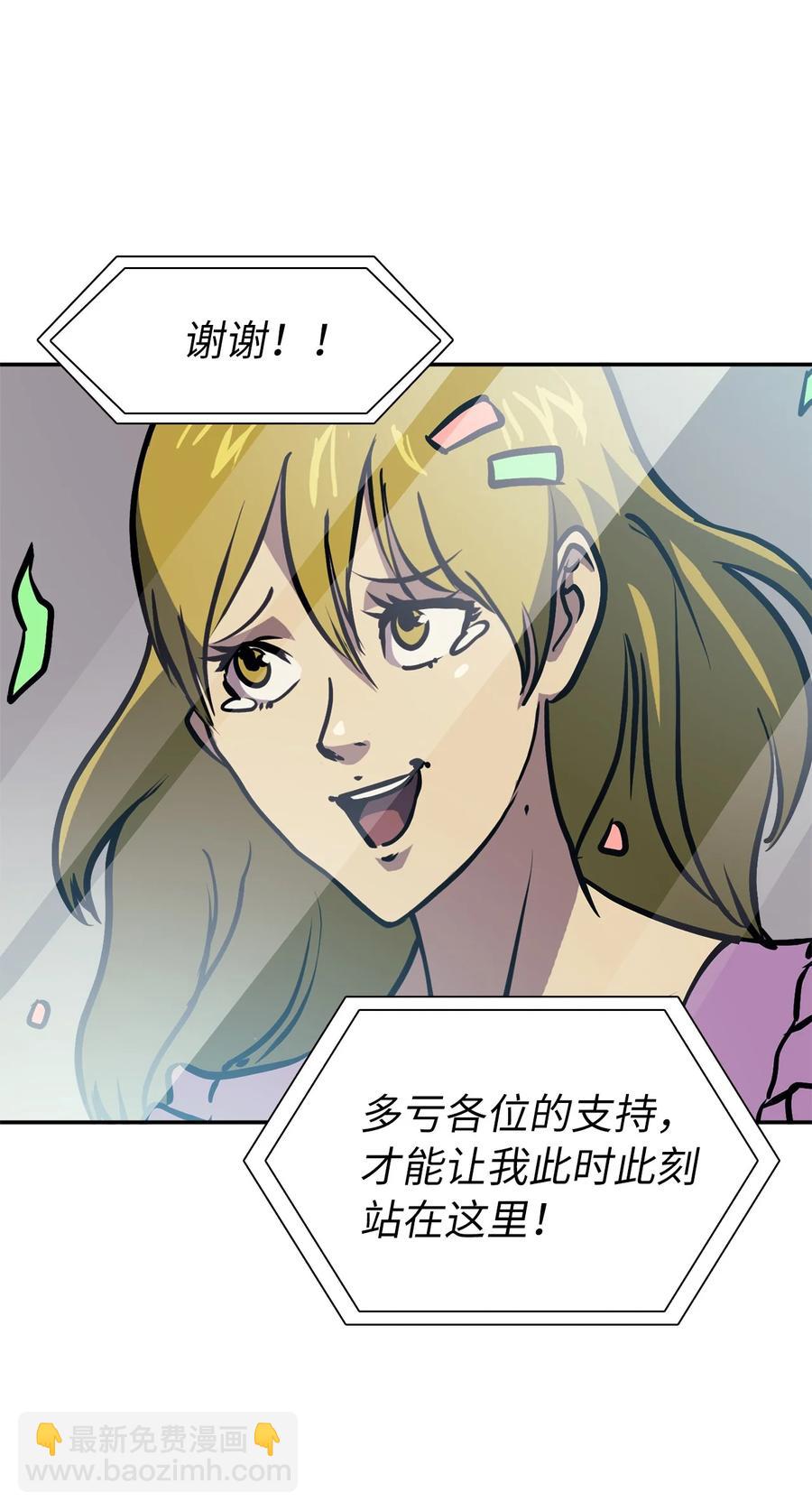 066 不寻常的深渊骑士？29