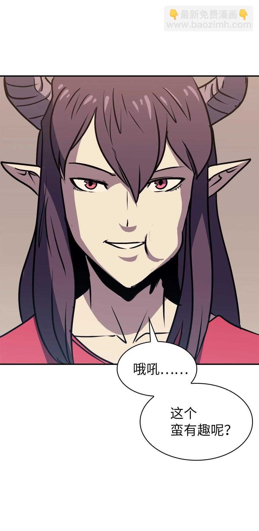 066 不寻常的深渊骑士？31