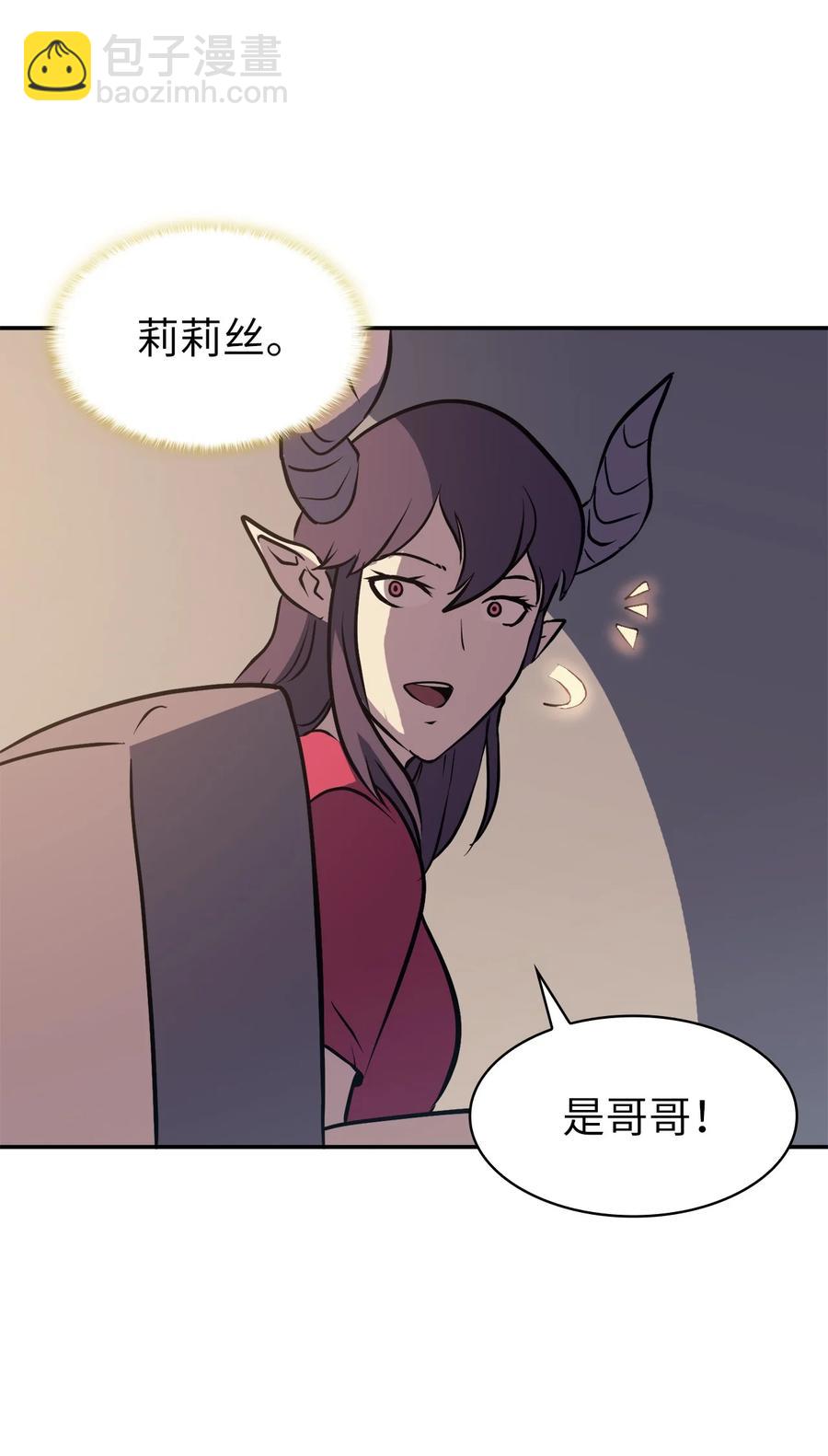 066 不寻常的深渊骑士？32