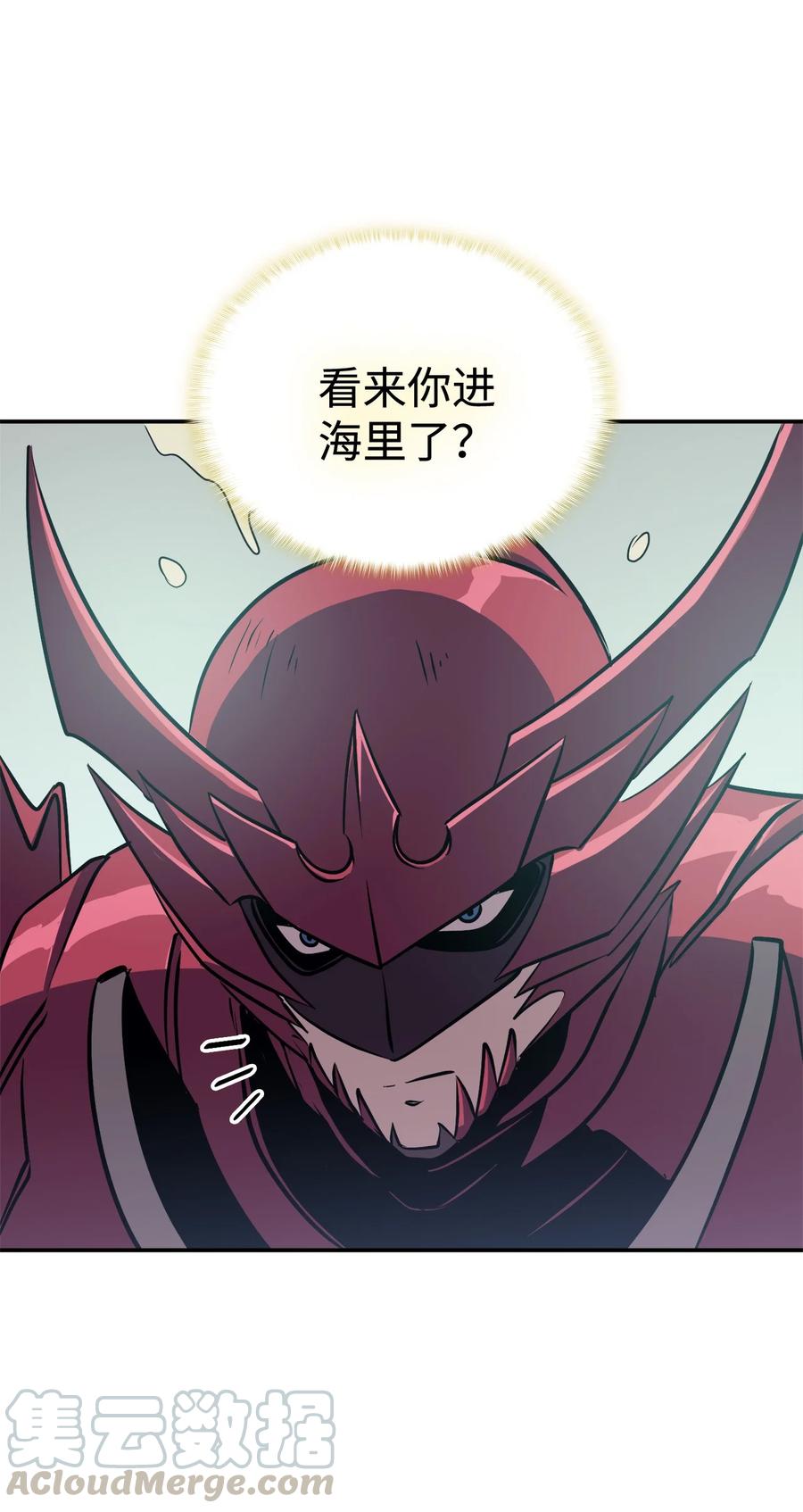 066 不寻常的深渊骑士？33